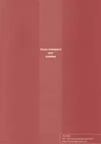 [Tololinco (Tololi)] Nozomi to Issho! | With Nozomi! (Yes! Precure 5) [English] [Fated Circle]