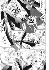 (C76) [DEX+ (Nakadera Akira)] the Prostitute of URUK (Tower of Druaga)