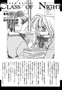 [Anthology] Comic BLACK MARKET vol. 1