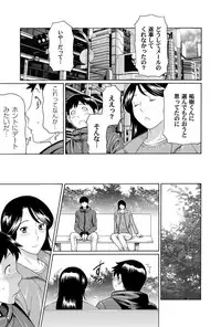 COMIC Magnum Vol. 47