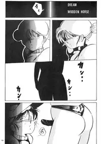 [Studio Vanguard (Twilight)] GIRLS IN THE DARKSIDE 4TH