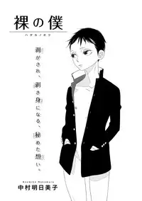 [Anthology] Pink Gold 3 [Digital]