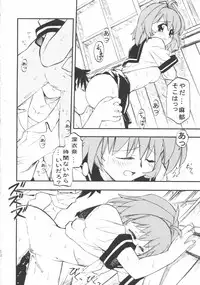 (C65) [Morimi-ya (Morimi Ashita)] Morimiya 8 Gouten - Haoto Taraku Hon ni Nacchatta (Onegai Twins, Read or Die TV)