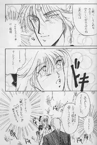 (C48) [Team Plus-Y (Various)] PLUS-Y Vol.16 (Various)