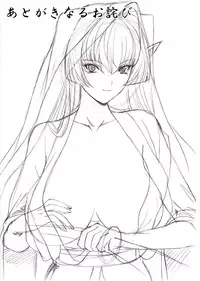 [MilkyBox （Qoopie）] Elf Hunting 1 ～ Dai Ichi Maku Elf no Toubousha ～ [English] [desudesu]