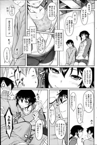 COMIC HOTMiLK 2014-02