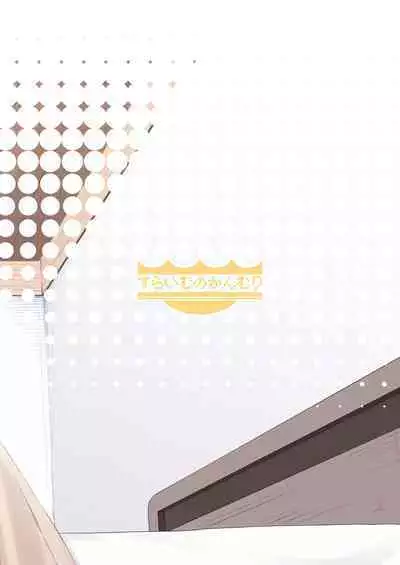 [Slime no Kanmuri (Kanmuri)] TS Elf no Tsukurikata Elf-ka no Kusuri Gaiden | How To Make a Gender-Bent Elf Elvification Drug Side Story [English] [GTF] [Digital]