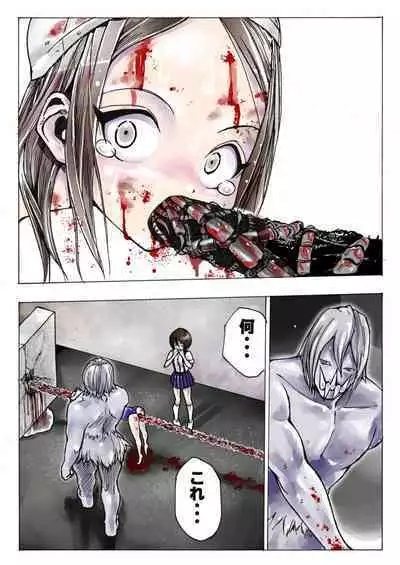 sukusui senshi ryona manga vol.1~11