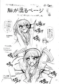 (C68) [Budou Bekkan (Donan)] Furiu-sensei-shiki Tairikukan Dandou Pizza (Angel Howling, Suzumiya Haruhi no Yuuutsu)