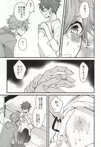 (SPARK10) [Dorobou Neko (NORIKO)] Ore no Kawaii Onaho Senpai 2 (Ensemble Stars!)