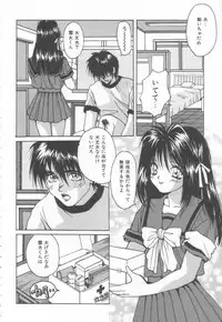 [Oyama Yasunaga] Costume Play Magician