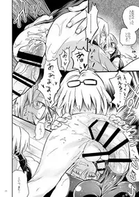 [TETRARA (Tokiwa Yutaka)] Ikenai o Niichan to Ichaicha [Digital]