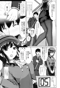 [Katsura 24 Gou] Oppai Maid [Digital]