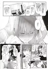 (C94) [Marked-two (Suga Hideo)] Marked girls Collection vol. 5 (Fate/Grand Order)