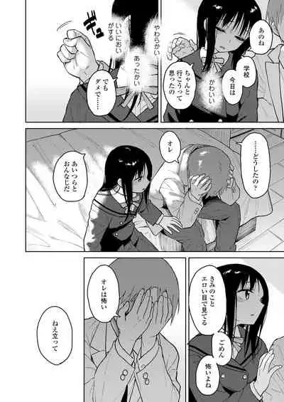 COMIC LO 2022-07 [Digital]