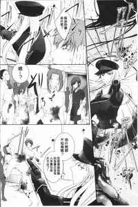 [hirasaka fuyu] hirasaka lament [chinese]