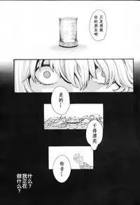 Brawling Go 0-14 Chapters