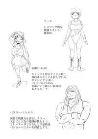 [Ryona's Station (YOSHITORA)] Girls Musou [Digital]