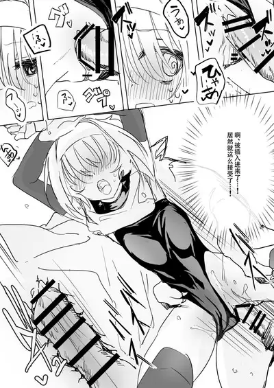 Mada Hatsubai Shite inai Doujin Eroge no SubChara Gaiden