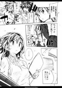 (C78) [Keruberosu Ishikawa (Toru K)] Torugraffity (Toaru Majutsu no Index, Others)