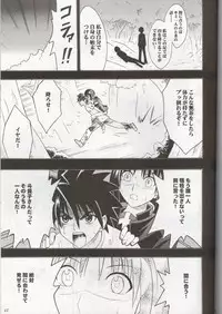 [Crimson Comics] Tokiko Pure (Busou Renkin)