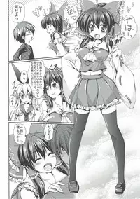 (C87) [Cute (Kamiya Tomoe)] Nakayoku Shiyou!! (Kantai Collection -KanColle-, Touhou Project)