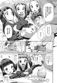 COMIC LO 2017-07 [Digital]