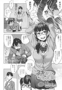 COMIC Koh 2017-03 [Digital]