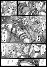 [Shinchara (YO-JIN)] Bind SAO (Sword Art Online) [Digital]