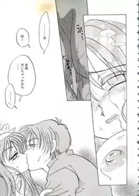 [doujinshi anthology] Love Heart 10 (To Heart)