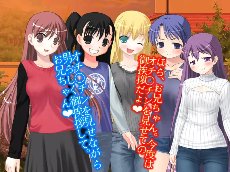 When I wet the bed, my two little sisters scorned and humiliated me.