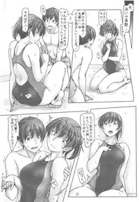 (C95) [UGC (Sasaki Akira)] Yaburechattan dakara Shikata Arimasen yo! (Amagami)