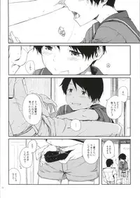 (C86) [Moment Silicon (Kahasina)] Tokonatsu Kantai (Kantai Collection -KanColle-)