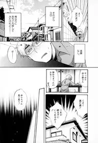 [Pon Takahanada] Kanojo to Kurasu 100 no Houhou - A Hundred of the Way of Living with Her. Vol. 1