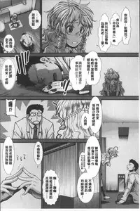 [Arigatou] CC Girls [Chinese]