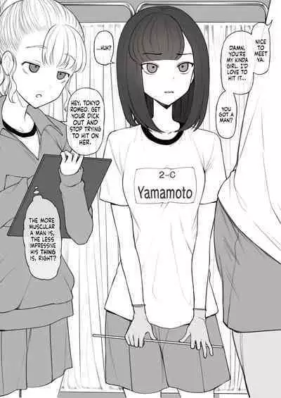 Penis no Dekasa de Subete ga Kimaru Sekai de Sochin no Boku ga Kisekiteki ni Te ni Ireta Kanojo wa Touzen no You ni Dekachin ni Netorarete Owaru | Human Rights Line