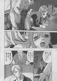 [Tamaki Nozomu] Maid de Ikimasshoi ♥