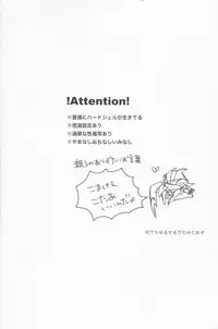 [Ayaharu] Tane fesu! ~Tanetsuke fesutibaru~ (Tutuplanetica)