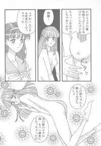 [Anthology] Tokimeki ALBUM (Tokimeki Memorial)