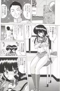 [Kamitou Masaki] Shoujo Tantei Reimi