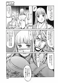 Comic Pot 2003-10 vol 26