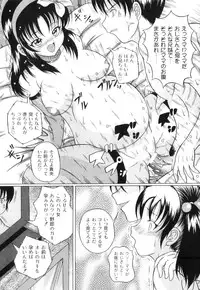 [Anthology] Plum LS Vol. 1