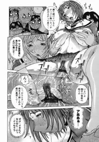 [Nico Pun Nise] Maru Kajiri