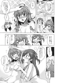 (C94) [CUNICULUS (Yoshitama)] Arashi no kawaii toko mitemitai (Kantai Collection -KanColle-)