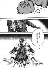 [Anthology] EROGROS Vol. 2 [Digital]