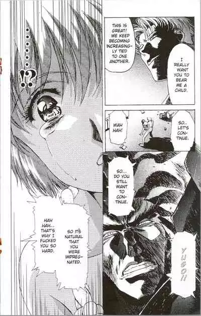 [Kawarajima Koh] Immoral Angel 11 [English]