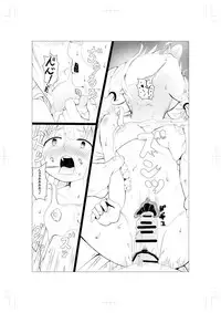 [Irukatei] ANZU NO WORK (THE IDOLM@STER CINDERELLA GIRLS)