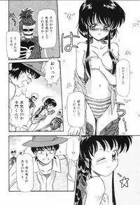 [Rokuma Susumu] Hime Hana