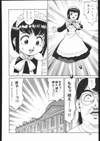 (C68) [Ganso Sonoda Ya (Sonoda Kenichi)] Sono Ken Doujin (Various)
