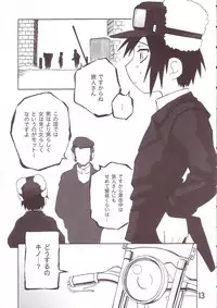 [PLANET PORNO (Yamane)] WORLD DOWNFALL (Kino no Tabi)